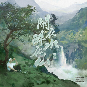 zxfuil福利在线观看午夜
